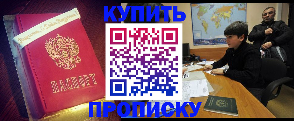 пропишу в квартире в Кохме