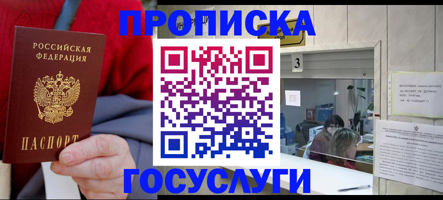 регистрация для школы в Кохме